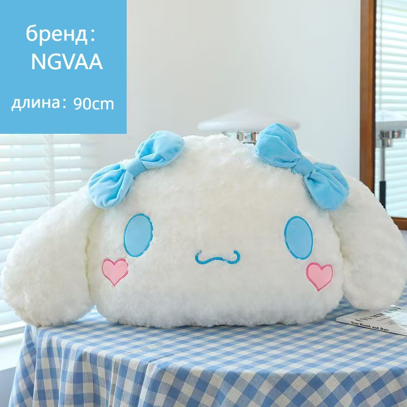 Sanrio Kuromi melody новогодний подарок на день рождения для девочек, большая кукла-подушка, подарок #1