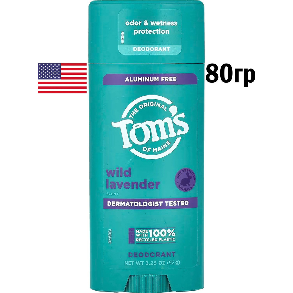 Tom's of Maine, Дезодорант без алюминия, Дикая Лаванда, 92гр #1