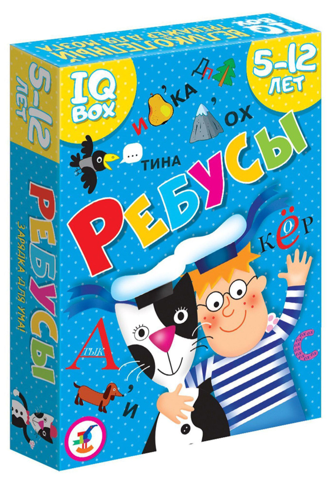 Настольная игра "Ребусы", 500 ребусов #1