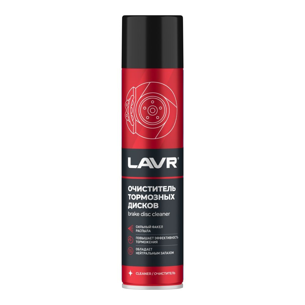 Lavr очиститель тормозных дисков quick cleaning of brake and clutch 400мл ln1495  #1