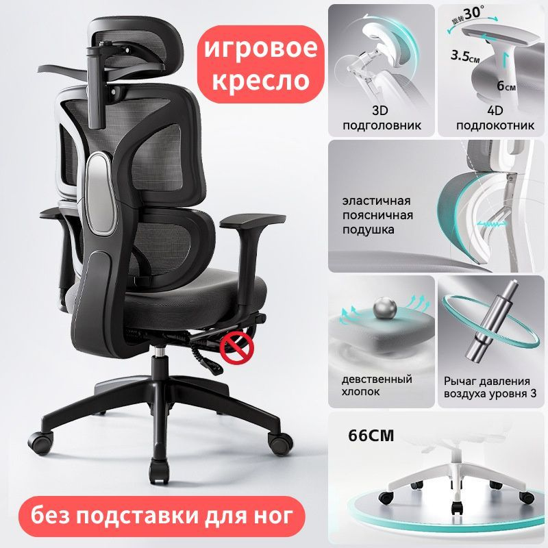 ТЕХНОИДЕАЛ Игровое компьютерное кресло, без подставки для ног купить на ...