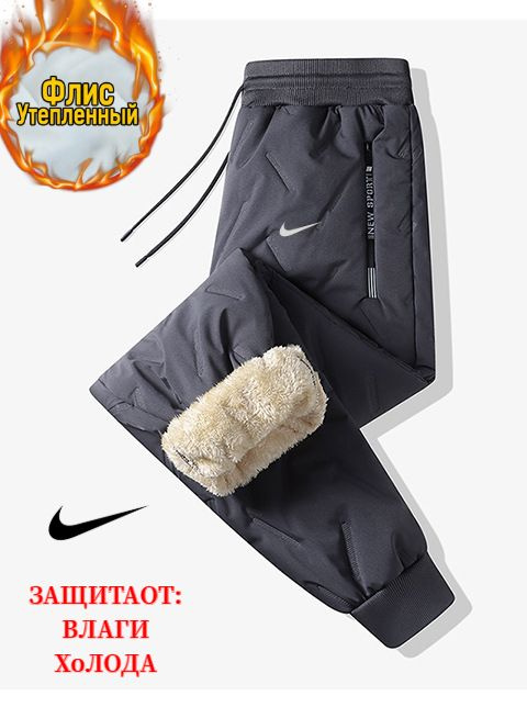 Брюки спортивные Nike #1