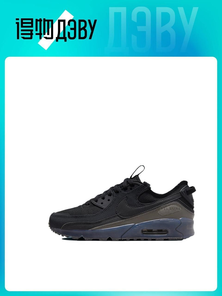 Кроссовки Nike Air Max 90 #1