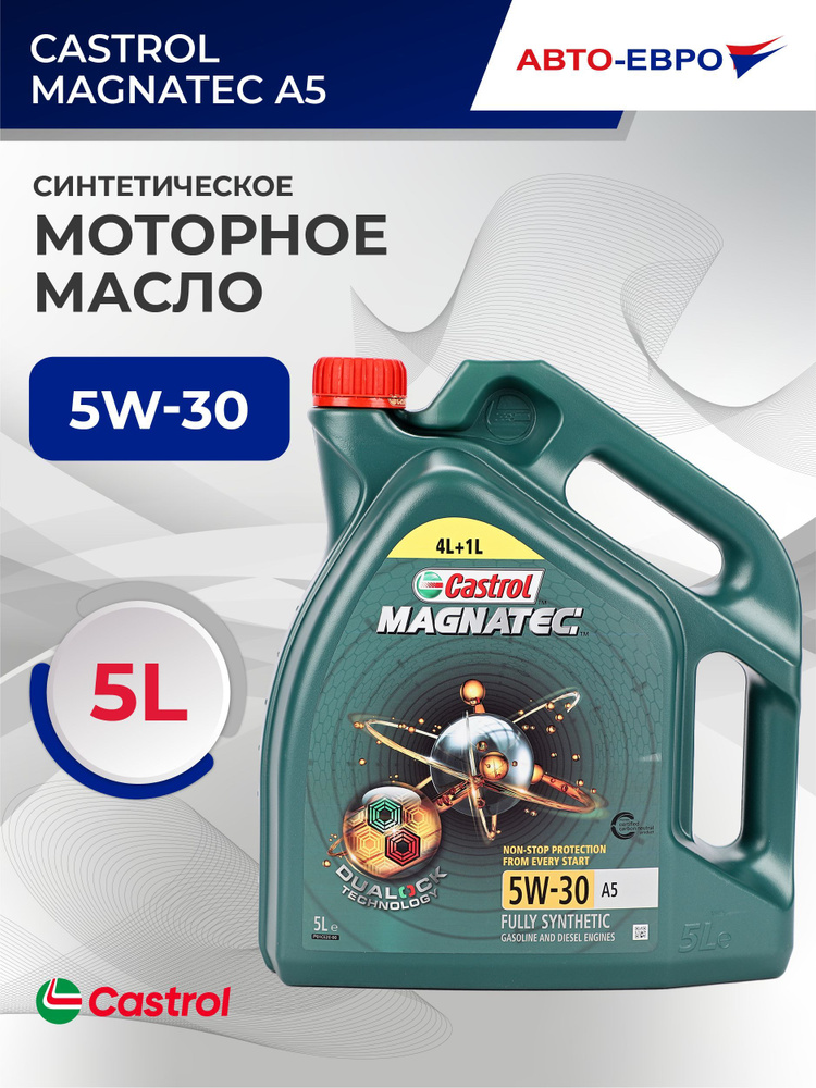 Motoröl CASTROL Magnatec Stop-Start A5 5W30 5l Ford WSS-M2C913-A Ford WSS- M2C913-B, 159A60 | AUTODOC Preis Und Erfahrung