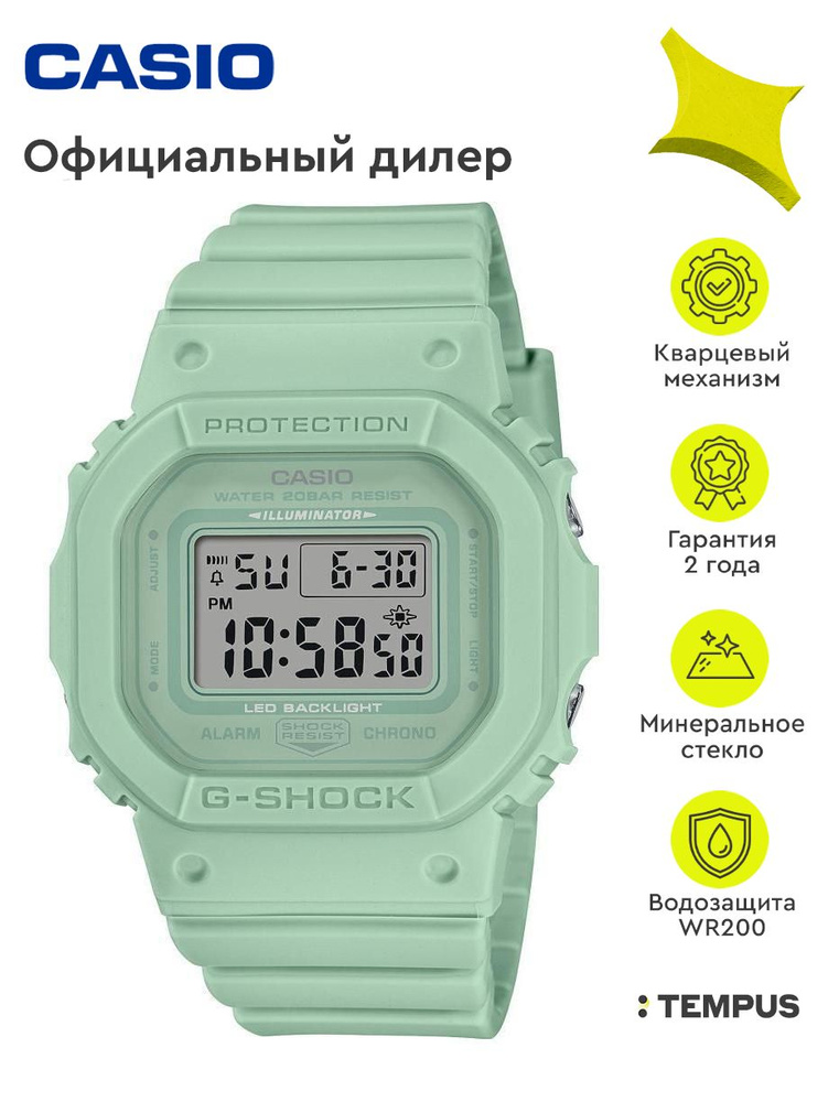 Женские наручные часы Casio Baby-G GMD-S5600BA-3E #1