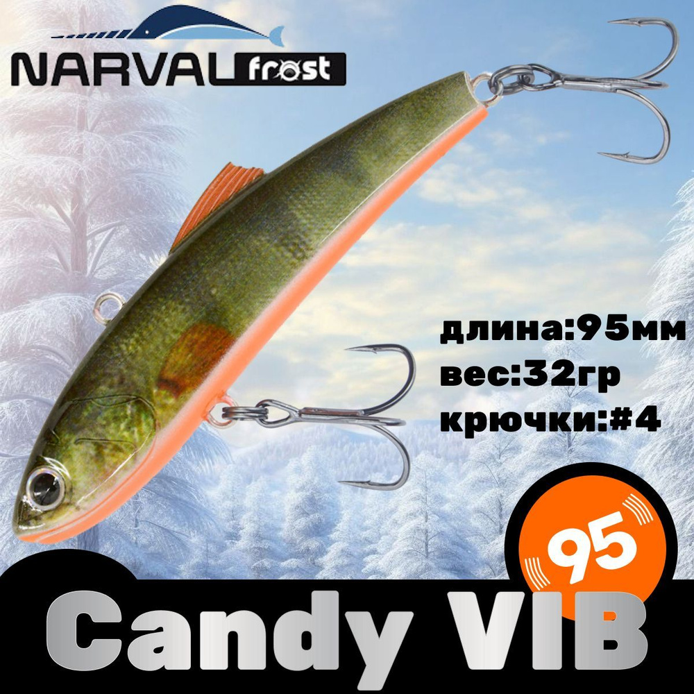 Воблер Narval Frost Candy (Vib) 95 32гр #033-NS Perch #1