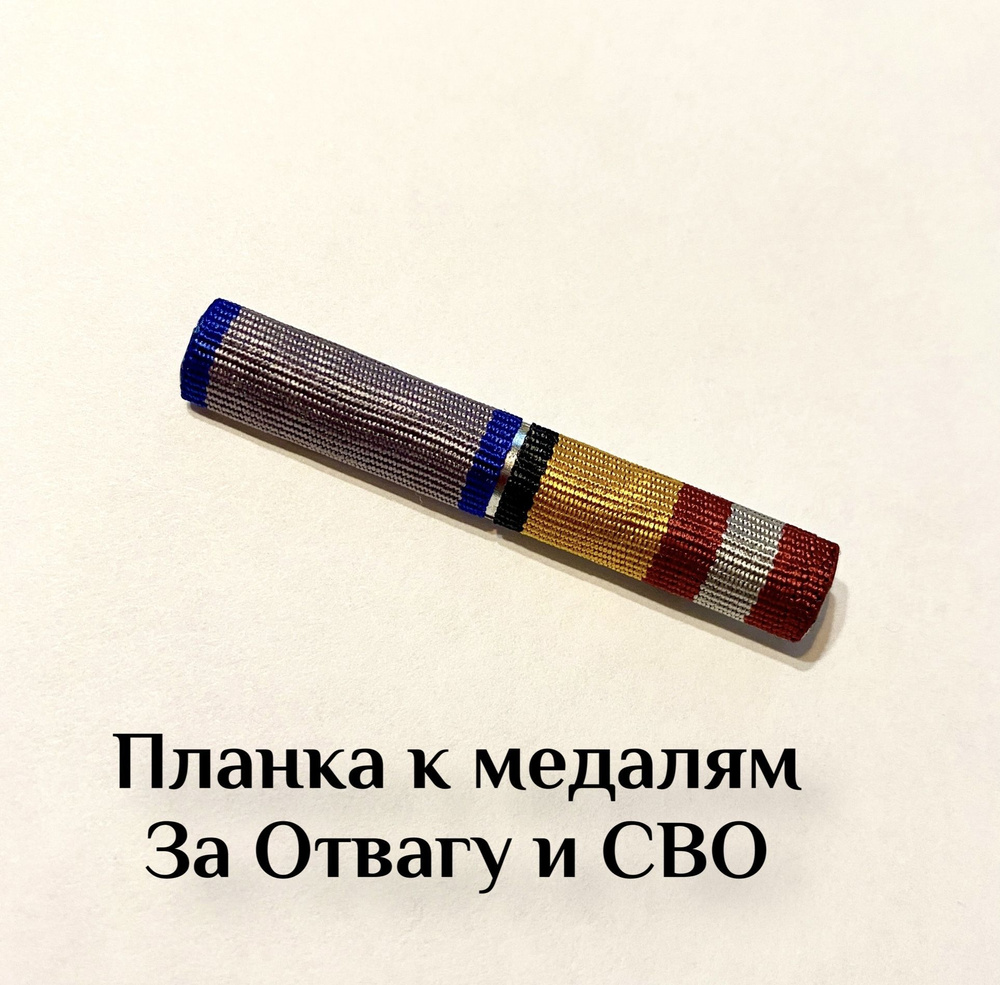 Значок #1