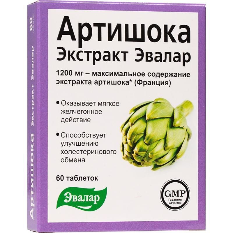 Артишока экстракт 0,59г №60таб #1