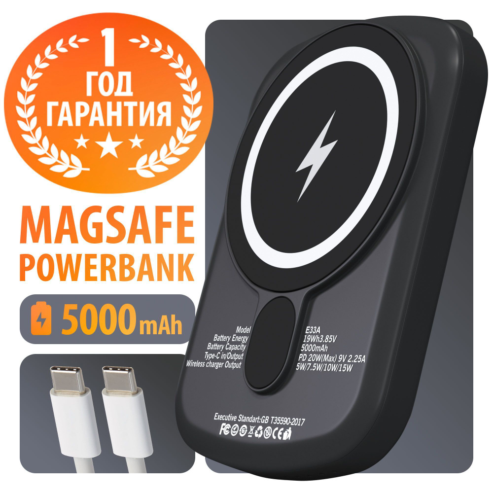 Магнитный беспроводной 5000 mAh повербанк Luckroute MagSafe Power Bank для телефона - Внешний портативный #1