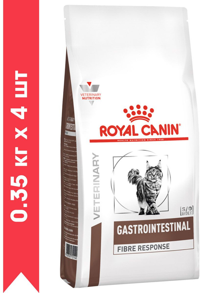 Корм сухой ROYAL CANIN GASTROINTESTINAL FIBRE RESPONSE для взрослых кошек при нарушениях пищеварения, #1