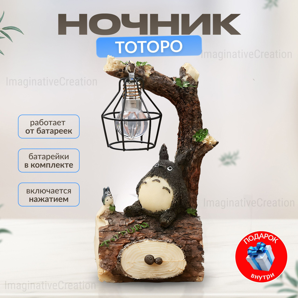 Ночник, LED, 1.5 Вт #1