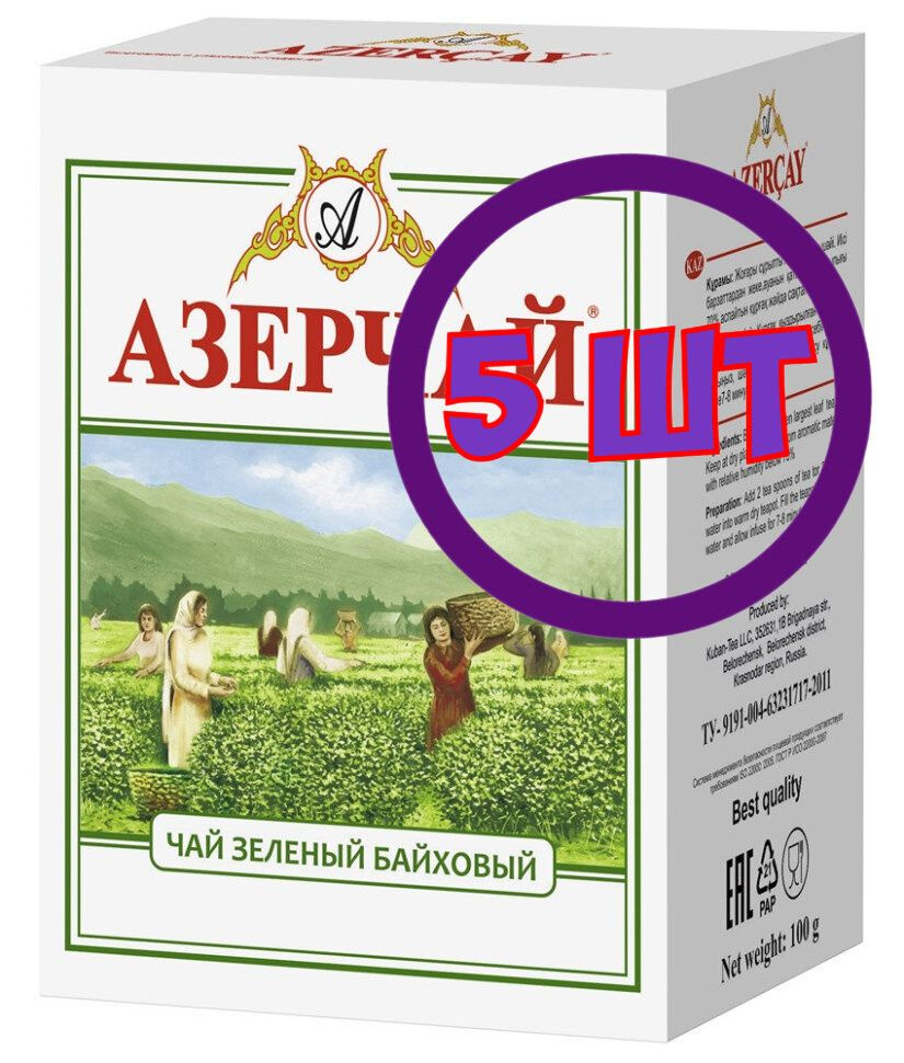 Чай зеленый листовой Азерчай, картон, 100 г (комплект 5 шт.) 6826760  #1