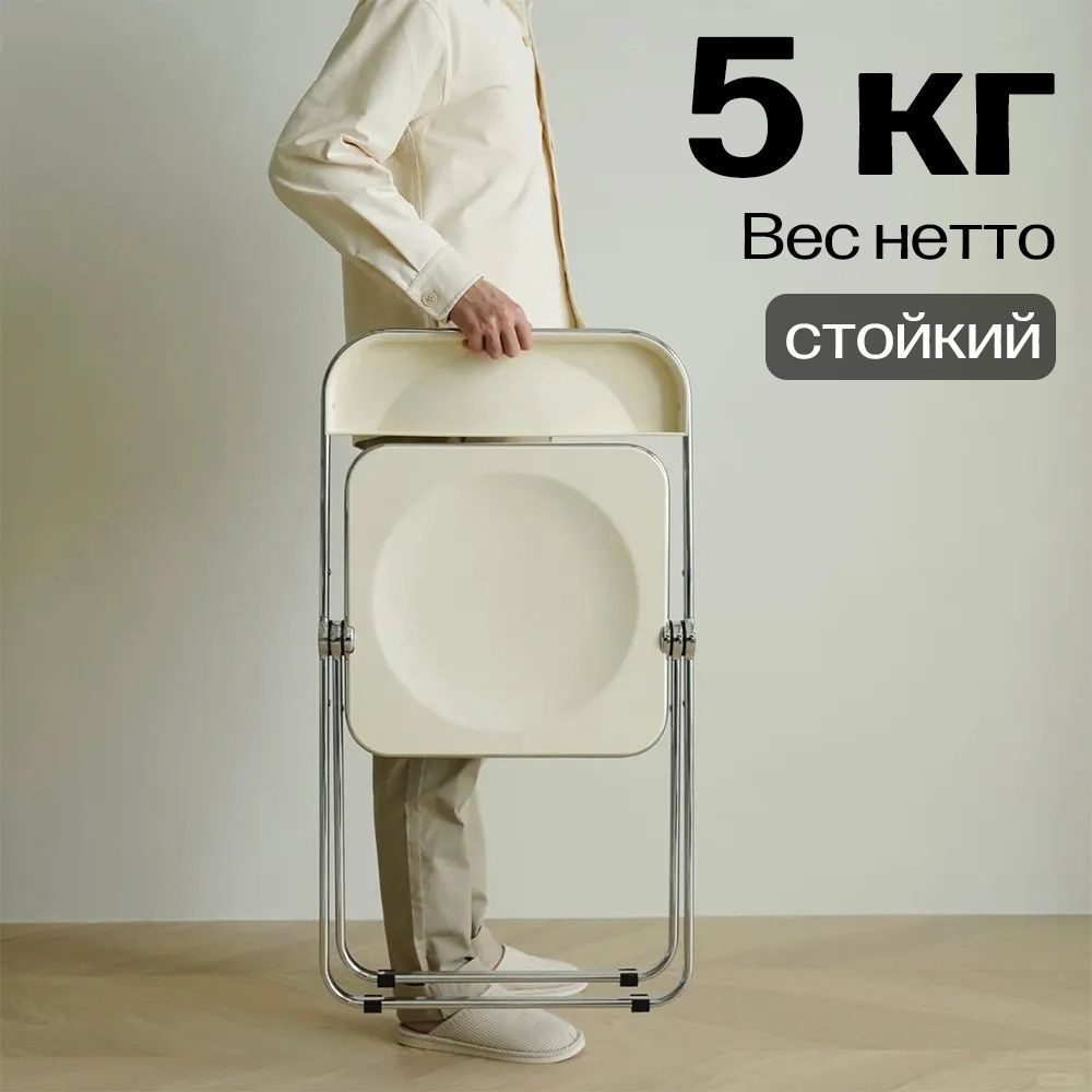 Стул, 1 шт. купить на OZON по низкой цене (1809896124)