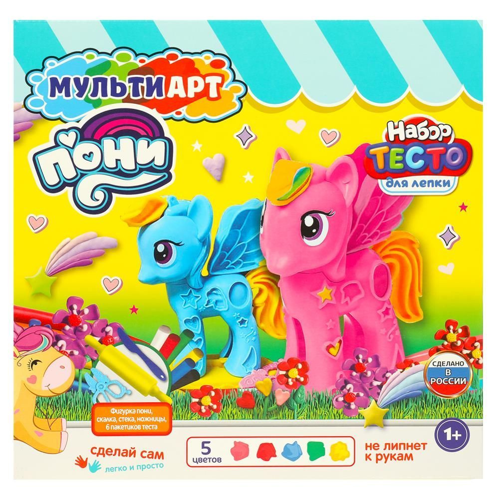 Набор с тестом для лепки и формочками пони, 24 см. MultiArt PDSET-MAPONY  #1