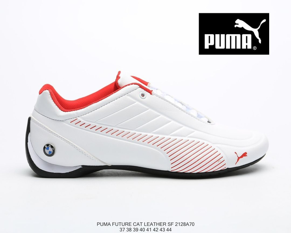 Кроссовки PUMA #1