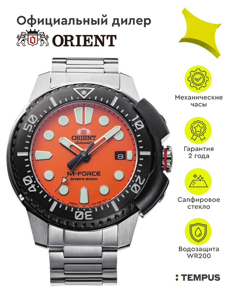 Мужские наручные часы Orient M-Force RA-AC0L08Y #1