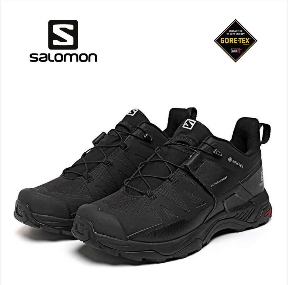 Ботинки для треккинга Salomon X Ultra 4 Gore-tex #1