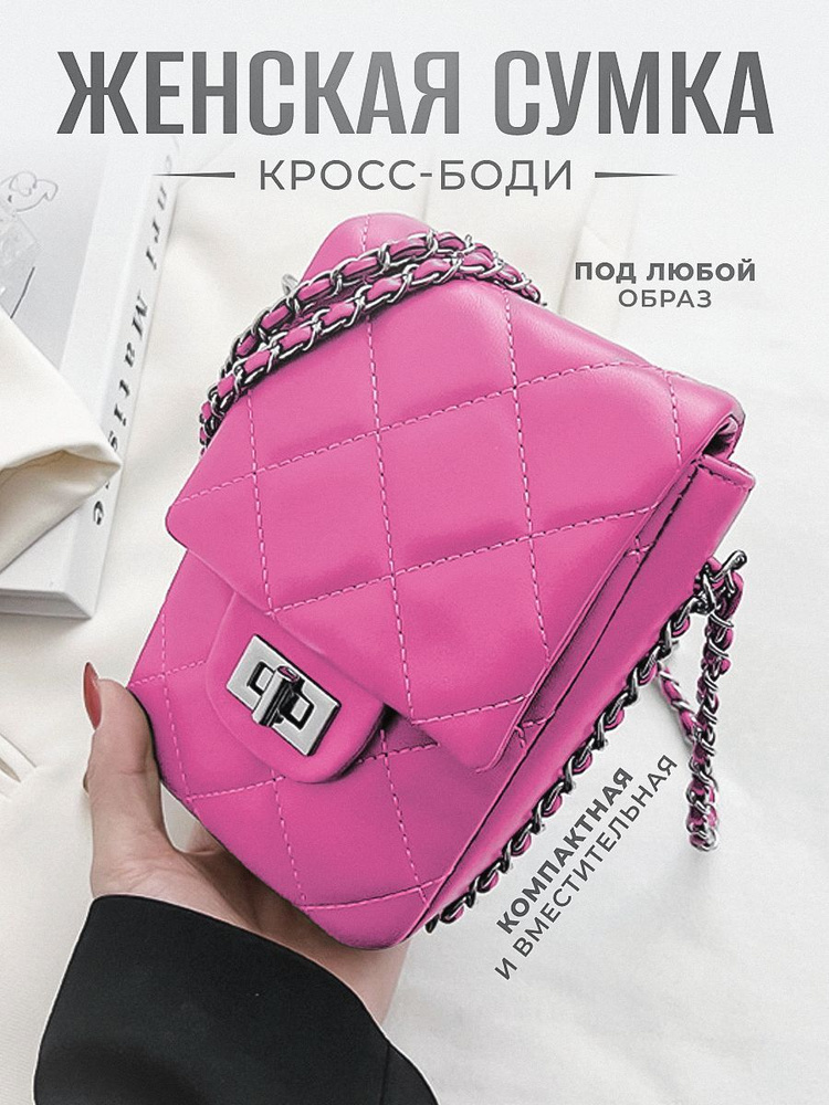 Женский кошелек DePalis DP719 Pink #1