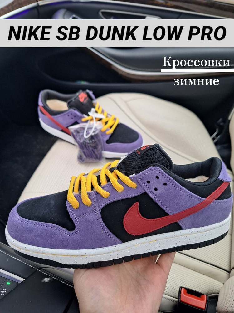 Кроссовки Nike #1