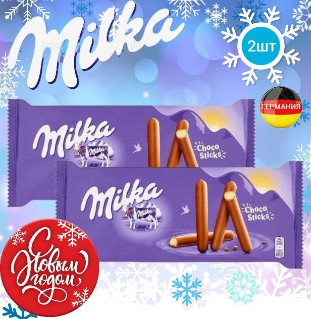 Печенье Milka Choco Sticks 112гр 2шт #1