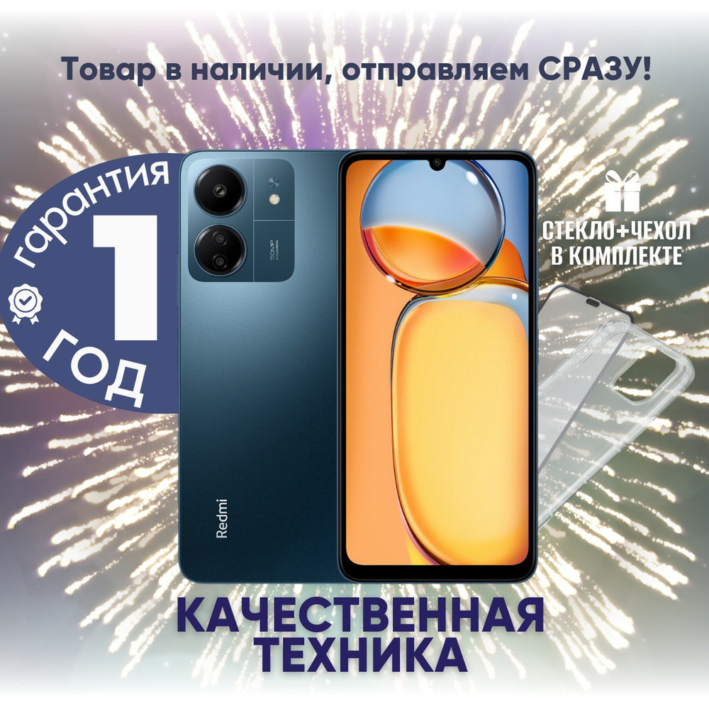 Xiaomi Смартфон Xiaomi Redmi 13C 8/256 ГБ, синий #1