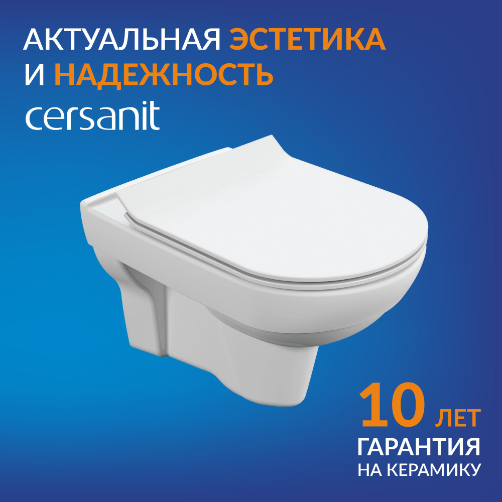 Подвесной унитаз Cersanit CITY Clean On DPL EO slim #1