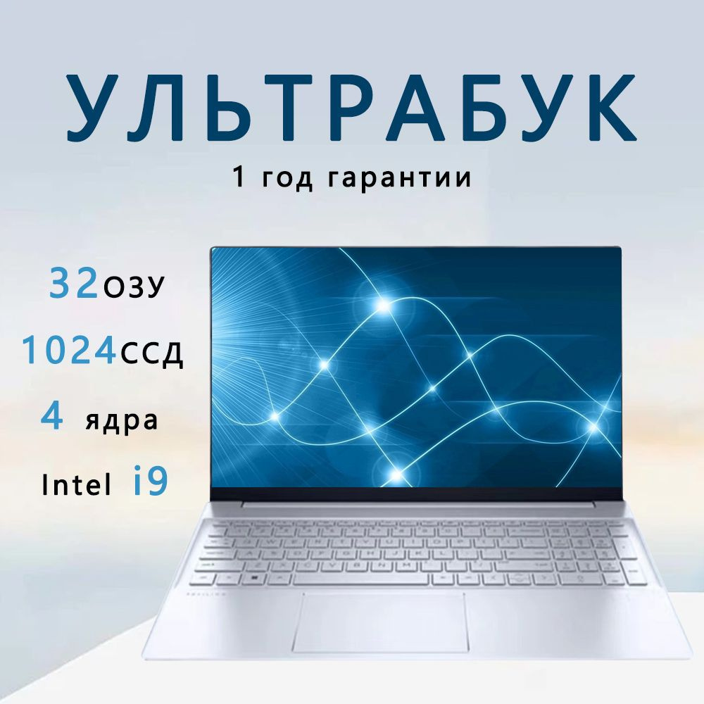 UZZAI Lenovo Por x50 Ноутбук 16", RAM 32 ГБ, SSD, Intel HD Graphics 610, Windows Pro, серебристый, Русская #1