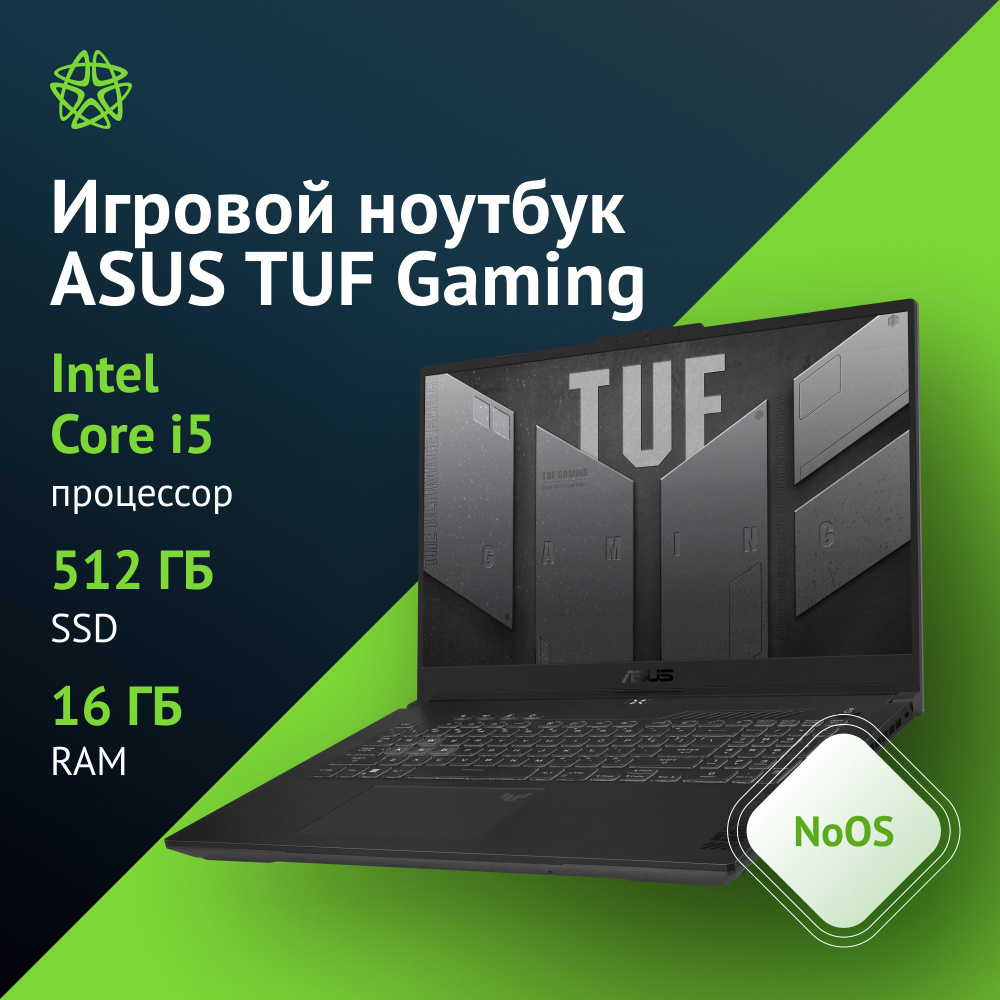 ASUS TUF Gaming FX707ZC4-HX095 Игровой ноутбук 17.3", Intel Core i5-12500H, RAM 16 ГБ, SSD 512 ГБ, NVIDIA #1