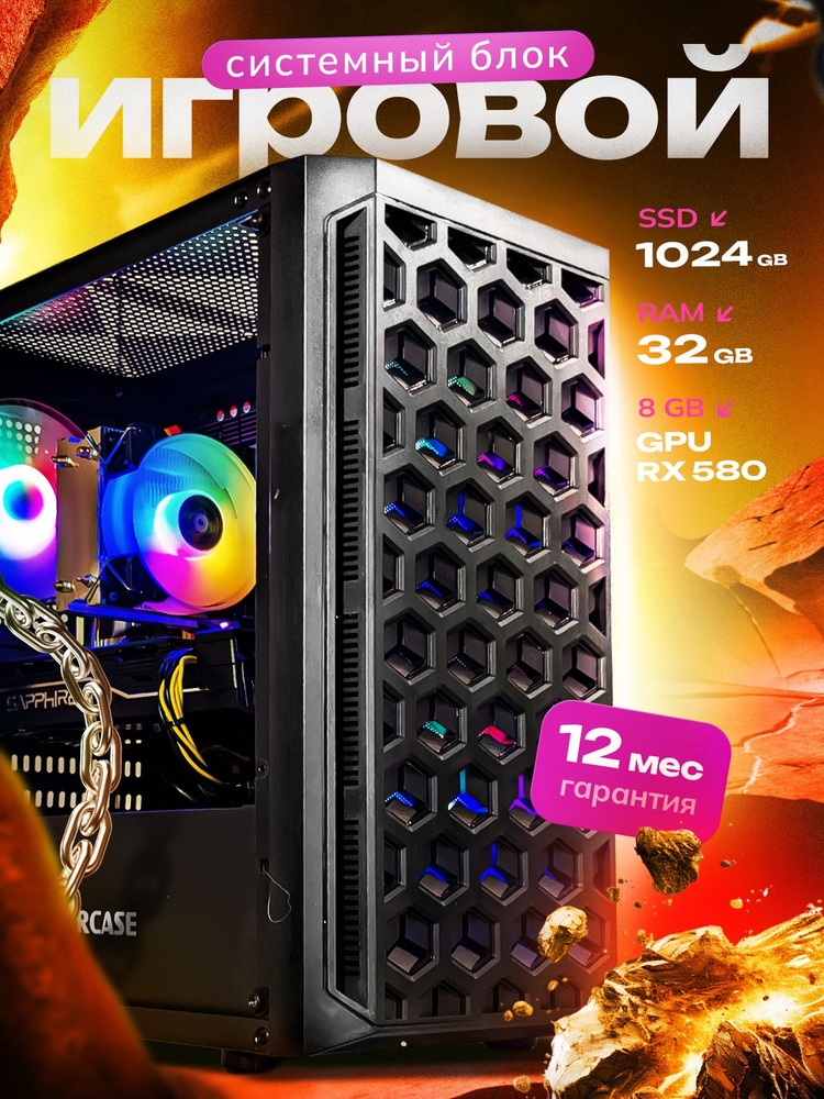 ゲーミングPC/corei7 7700/RX Vega 56/SSD512GB （Intel Системный 