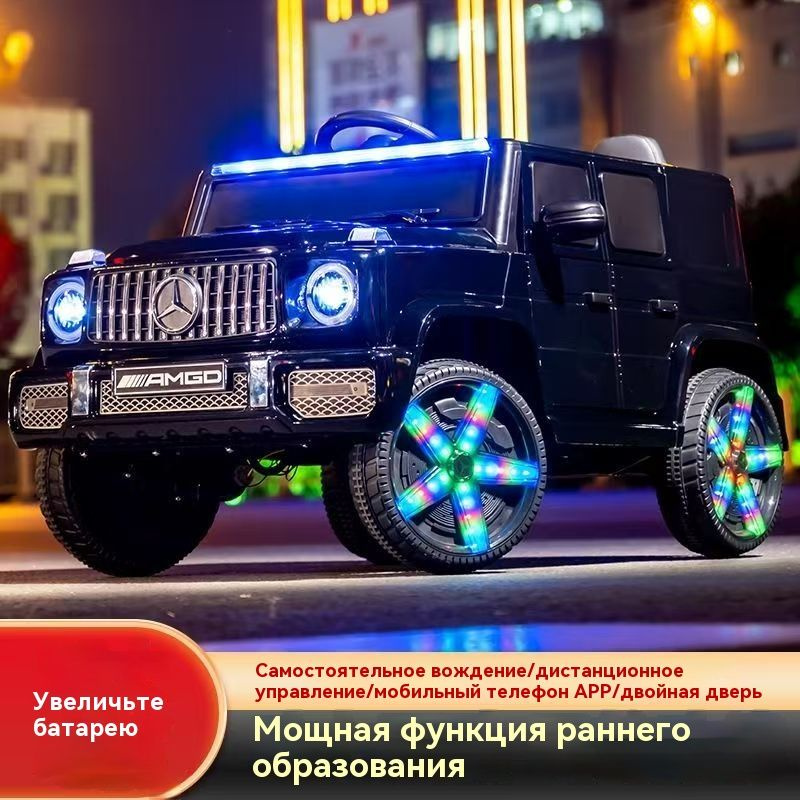 Электромобиль детский купить на OZON по низкой цене (1882450715)