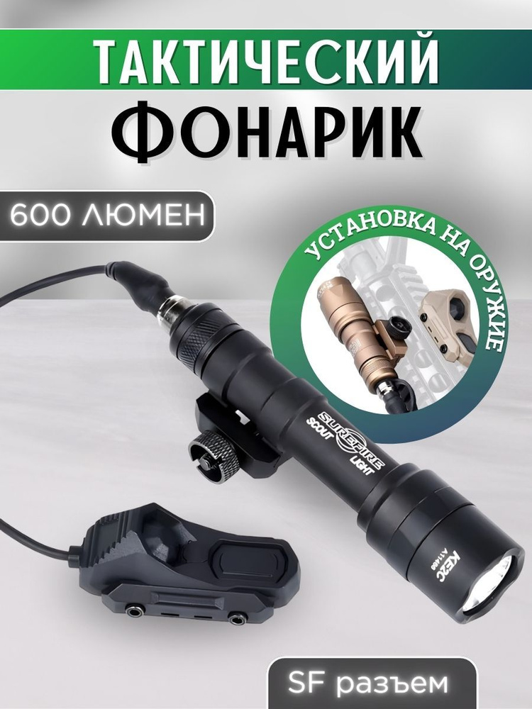 Фонарь ручной #1