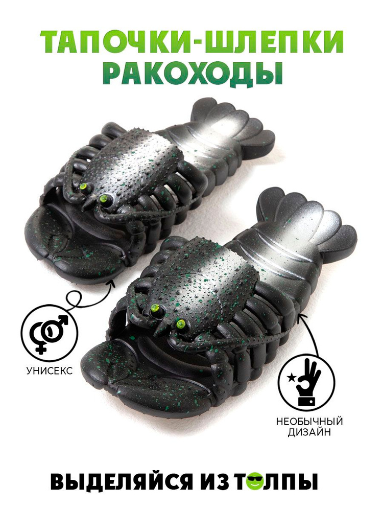 Шлепанцы Tapatuli #1