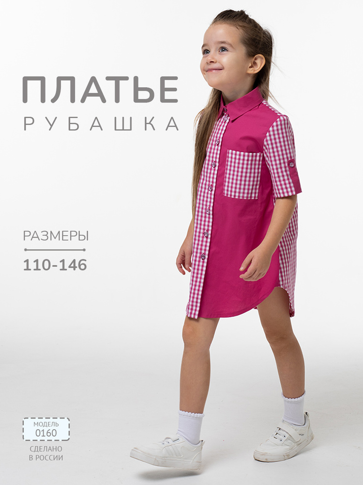 Платье Инфанта #1