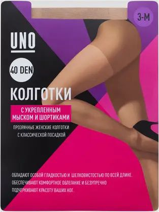 Колготки UNO #1