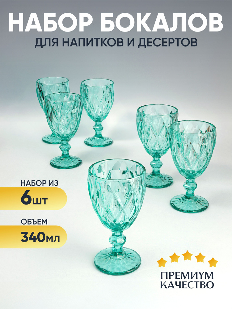Стопка 324 мл #1