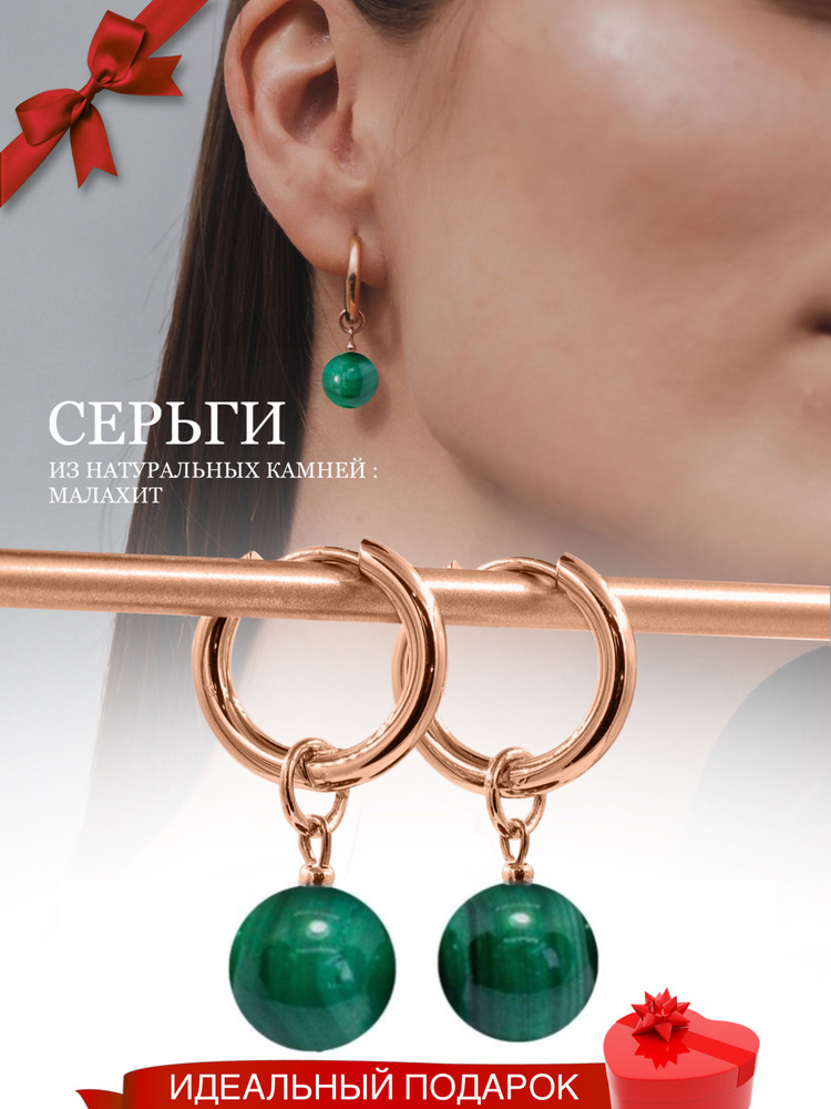 Серьги кольца #1