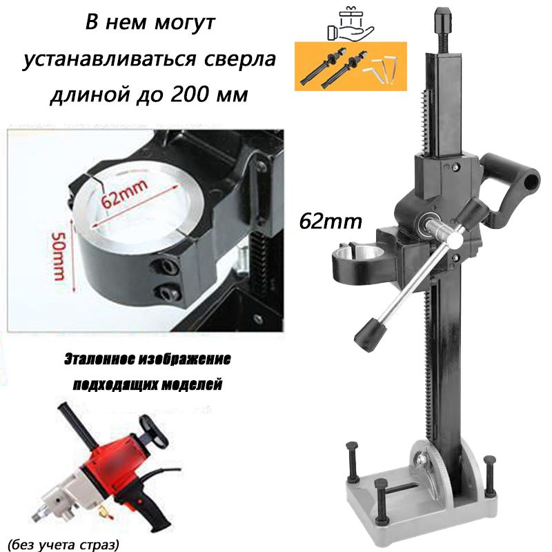 Направляющая для инструмента купить на OZON по низкой цене (2030700524)
