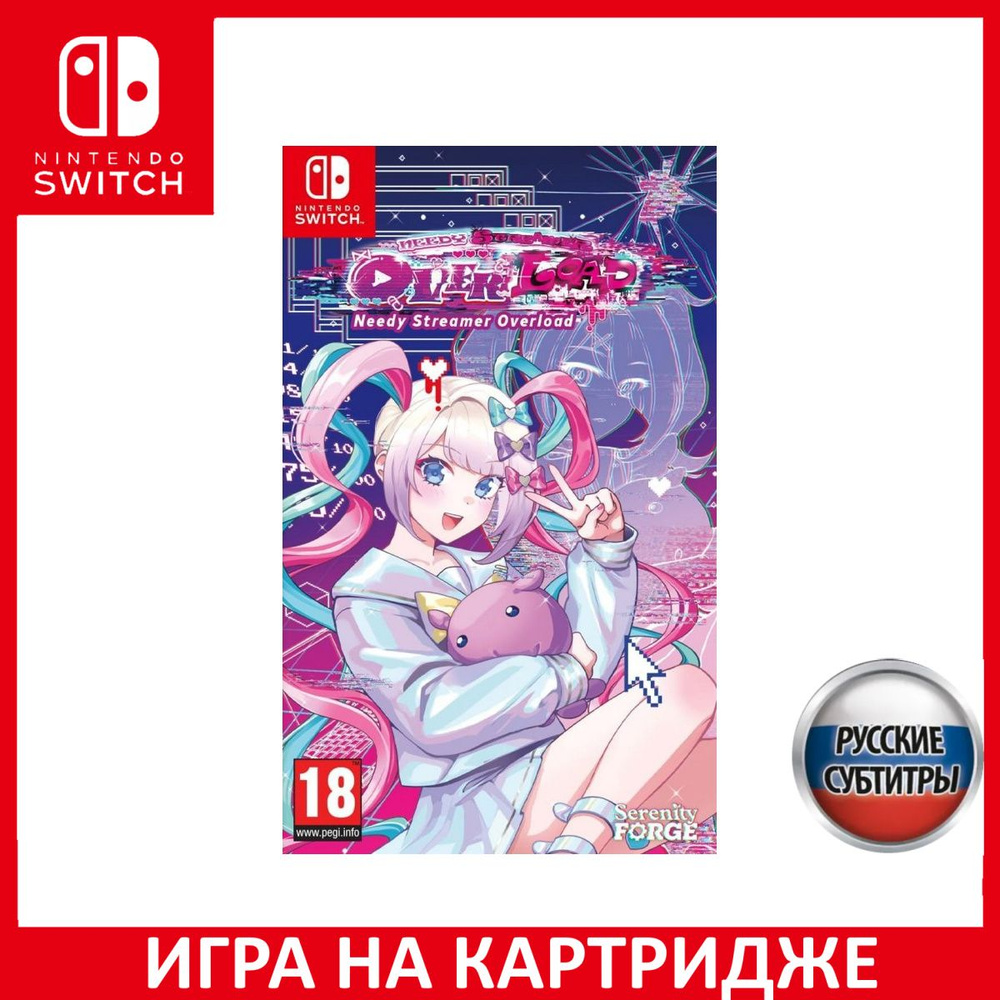 Игра Needy Streamer Overload Switch Русская Версия Картридж на