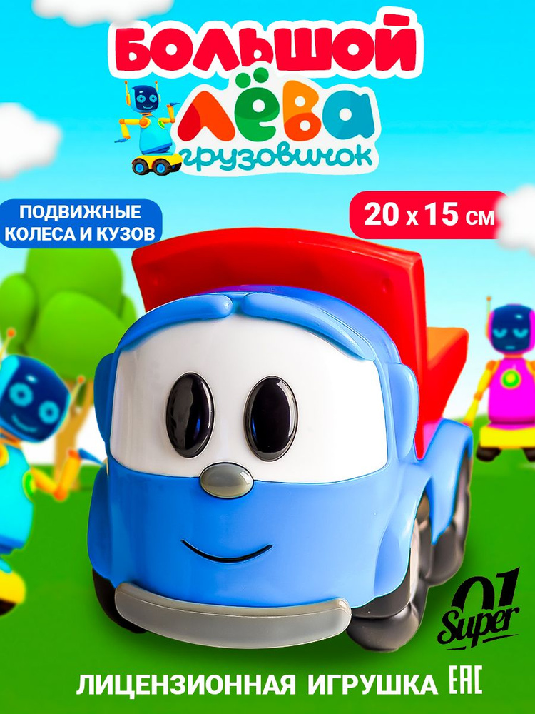 Игрушка, Большой Синий Трактор, с прицепом и животными(под музыку ...