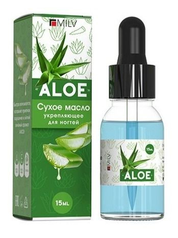 MILV Сухое укрепляющее масло для ногтей ALOE 15 мл. #1