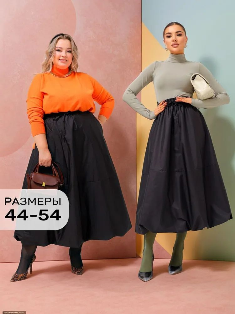Юбка #1