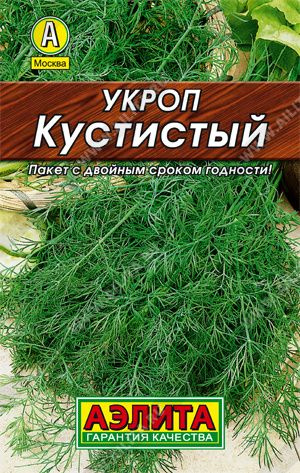 Семена Укроп Кустистый, Агрофирма Аэлита #1