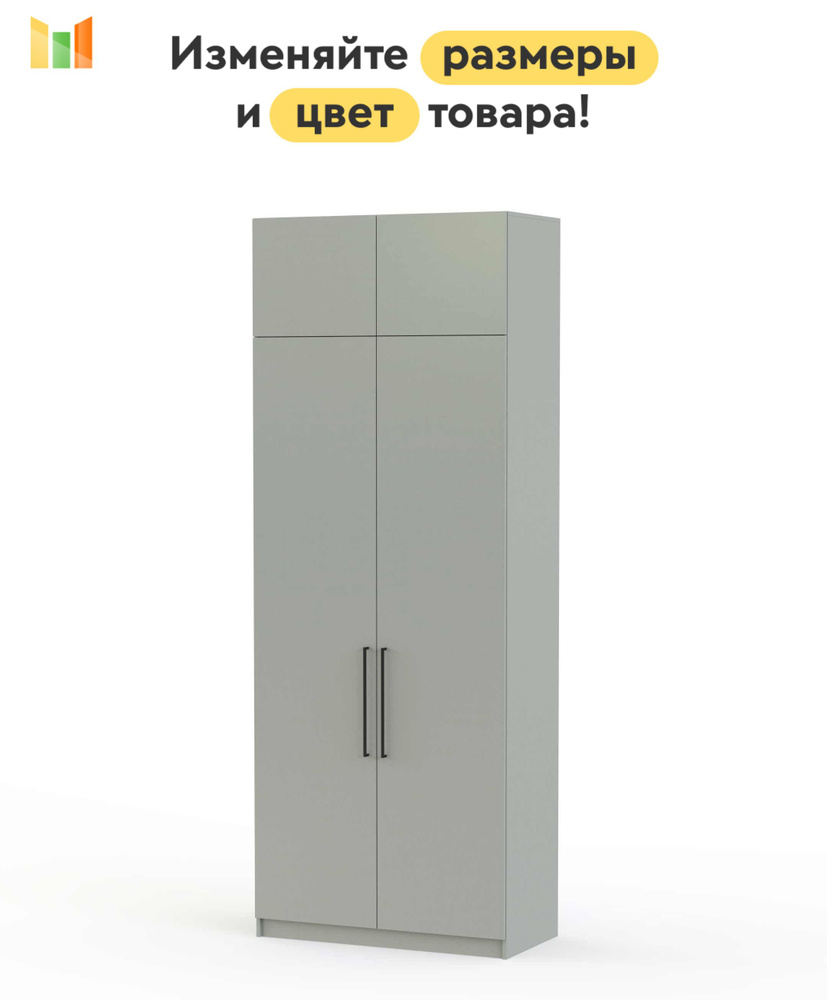 BestMebel Шкаф распашной, 120х55х230 см #1
