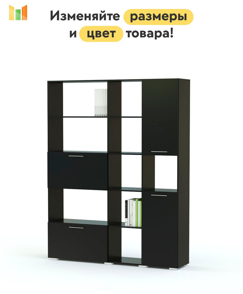 BestMebel Стеллаж, 150х35х200 см #1