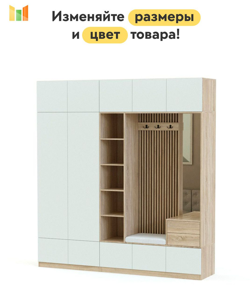BestMebel Шкаф распашной, 200х55х220 см #1