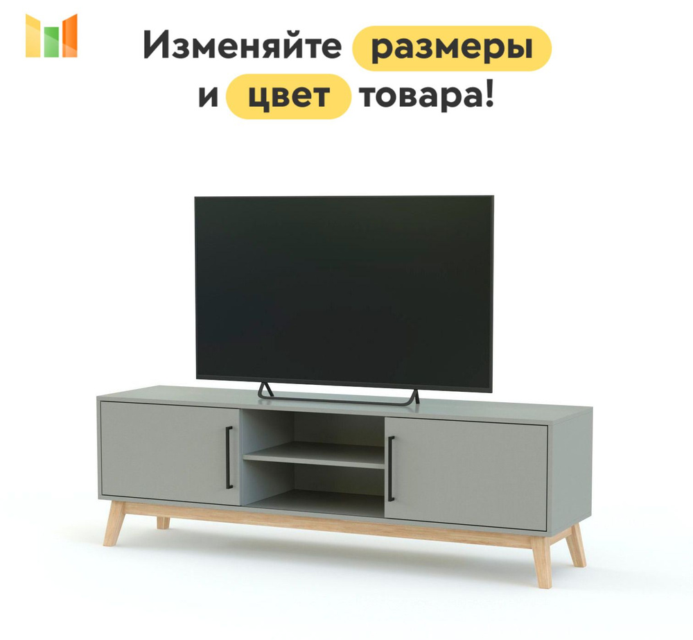 BestMebel Тумба, 130х45х70 см #1