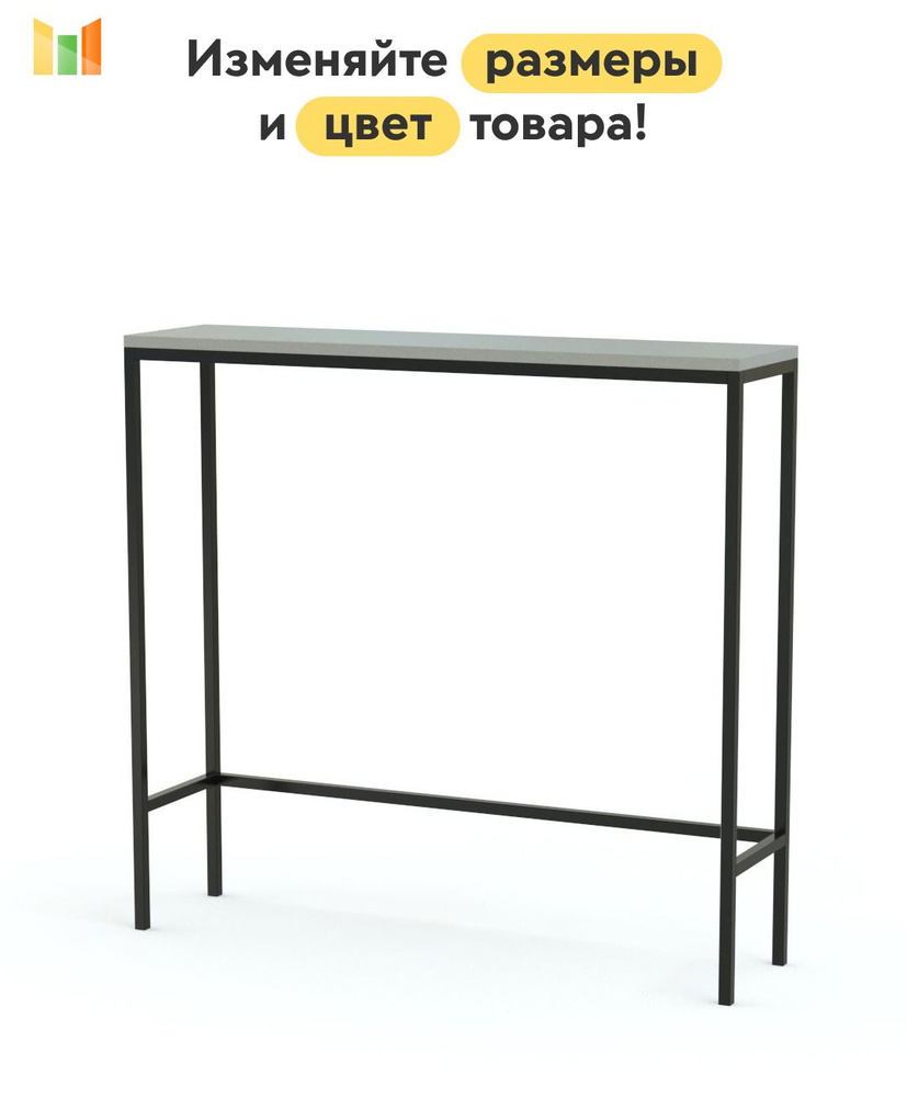 BestMebel Консоль, 110х20х85 см #1