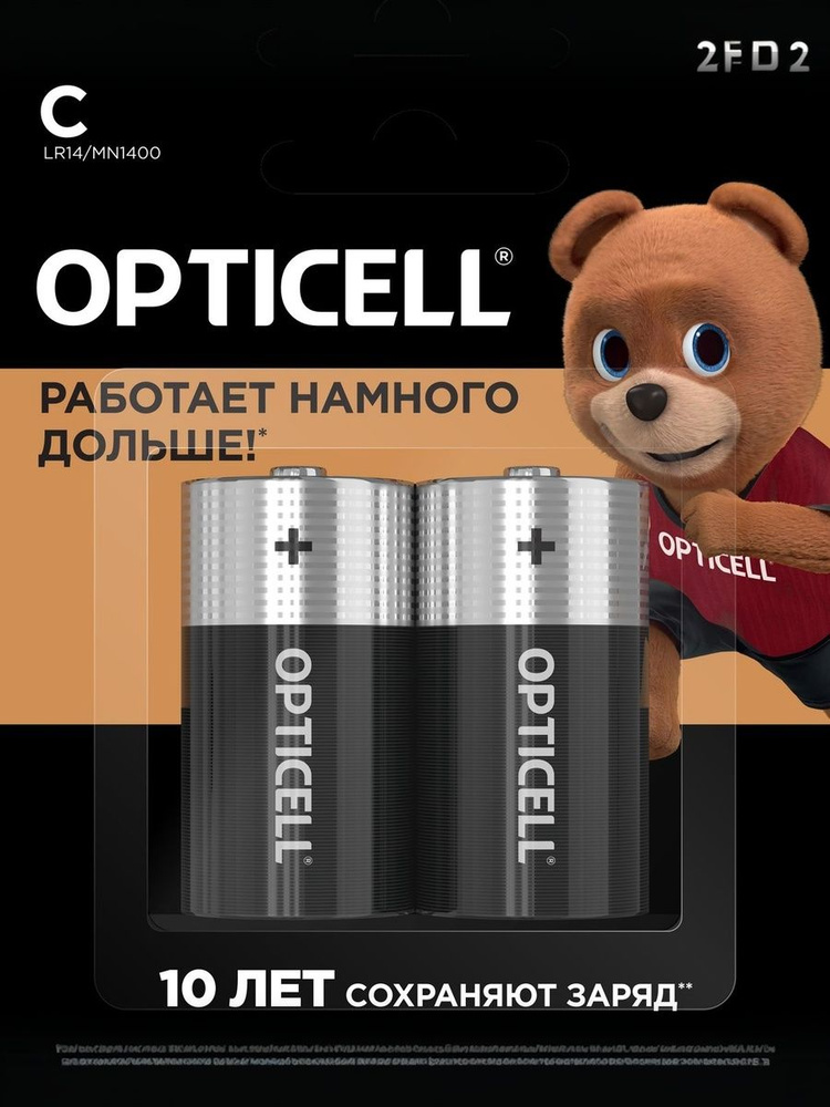 Opticell MN1500 C 2 шт Батарейки щелочные, 1,5V #1