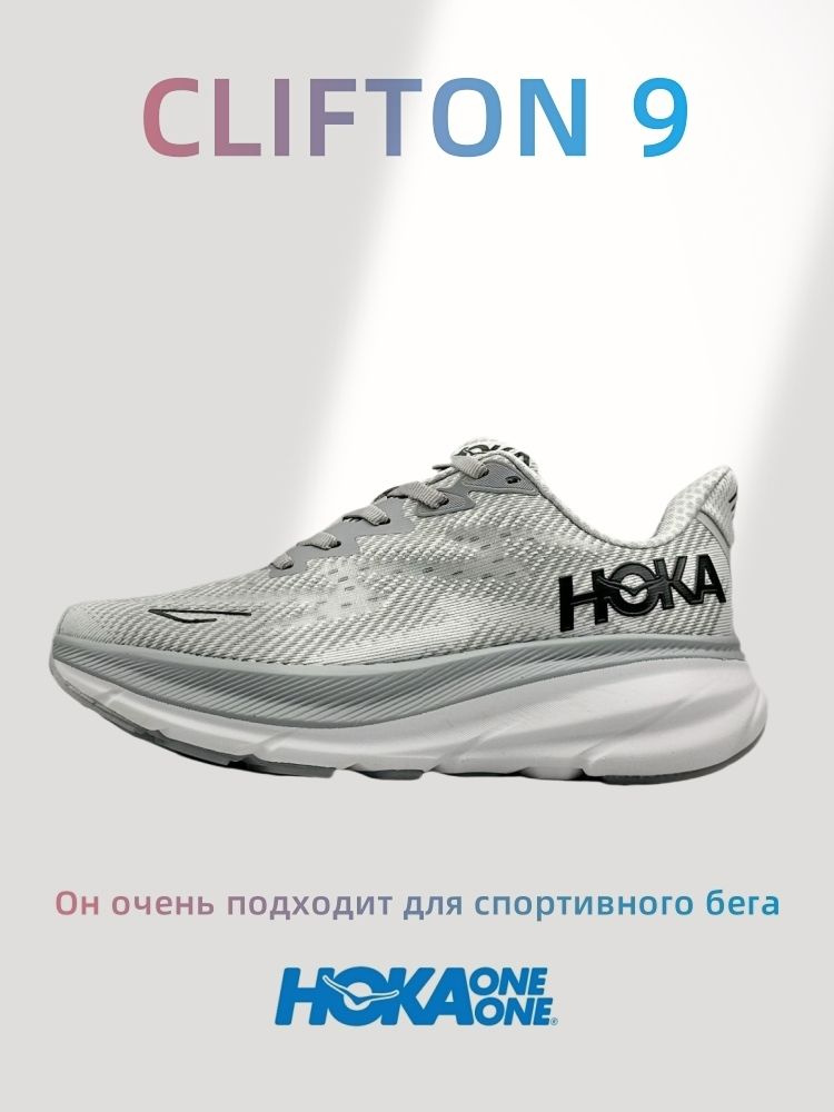 Кроссовки HOKA ONE ONE cliffton 9 #1