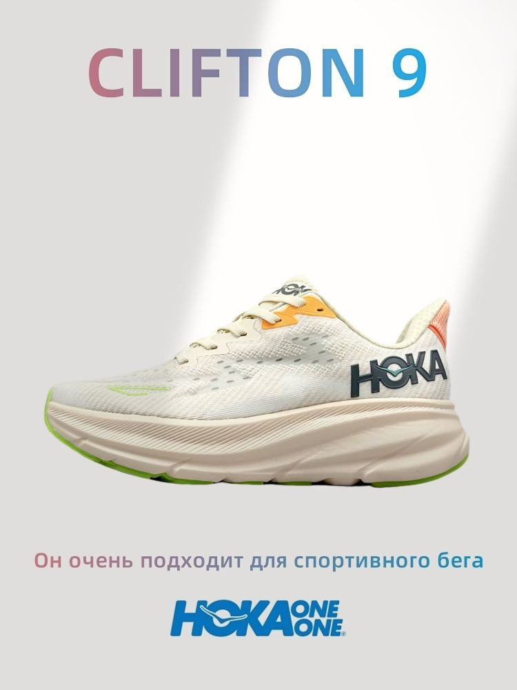 Кроссовки HOKA ONE ONE cliffton 9 #1